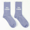 Chaussettes TATA D'AMOUR